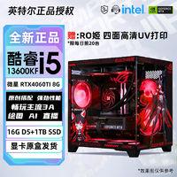 百亿补贴：MSI 微星 4060ti/i5 12600KF/12400F电脑海景房游戏台式主机DIY组装机