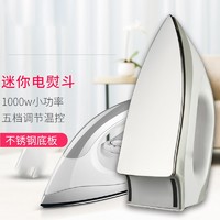 JINGDONG 京东 心连心家用老式干烫电熨斗不加水熨斗烫钻烫画DIY手工电烫斗运斗 白色特氟龙底板