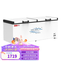 赫强 冰柜智能商用家用卧式冷柜大容量冷冻冰柜单温节能铜管 铜管智能温控1688单温