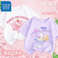 真维斯童装儿童运动t恤夏季女童外穿网眼透气短袖女孩速干衣 【两件xs速干t恤k】Ya20 150