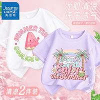 真维斯童装儿童运动t恤夏季女童外穿网眼透气短袖女孩速干衣 【两件xs速干t恤k】Ya26 110