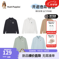 暇步士（Hush Puppies）【学院风】童装男童2024秋季优弾舒适简约随性长袖POLO衫 雅川青 160cm