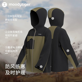 moodytiger男童外套防风拒水24年秋季儿童外套撞色拼接弹力透气户外风衣 月魄灰 160cm