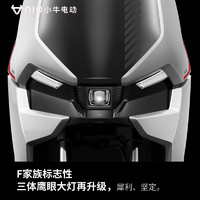 Niu Technologies 小牛电动 F400T 锂电长续航电瓶车智能成人代步自行车