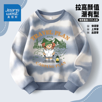 真维斯童装男童家居服儿童薄款运动衫男孩春秋帅气上衣休闲秋装潮 【卫衣男童】sedfg11 150