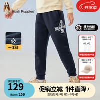 暇步士（Hush Puppies）童装儿童冬季裤子男女大童冬季简约时尚百搭一体绒长裤 藏蓝A款 160cm 偏大一码