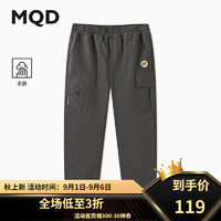 马骑顿（MQD）MQD秋季男大童潮酷工装户外露营休闲裤 烟灰 120cm