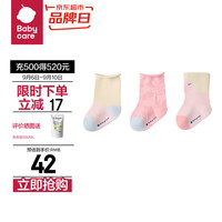 babycare儿童袜子男童棉袜女童地板袜宝宝童袜新生婴儿袜秋冬加厚款 轻盈粉 3双 L 【1-3岁,适合脚长14-16cm】