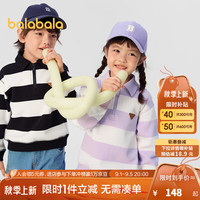 巴拉巴拉童装男童卫衣秋装2024女童长袖儿童上衣翻领 白紫色调00417 100cm