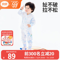 良良（liangliang）儿童内衣套装中小童纯棉家居服宝宝保暖春秋款秋衣裤 印花款-天然蓝 正襟款 73cm