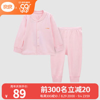 良良（liangliang）儿童内衣套装中小童纯棉家居服宝宝保暖春秋款秋衣裤 净色款-樱花粉 正襟款 73cm