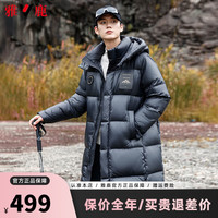 雅鹿【鹅绒泡芙】羽绒服男女长款2024冬季加厚男士极寒鹅绒外套 亮黑金色 180