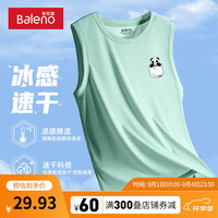 班尼路冰丝背心男生夏季运动休闲速干透气篮球坎肩无袖男士上衣 【冰丝】-水绿#PB手绘熊猫 5XL【大码可选】