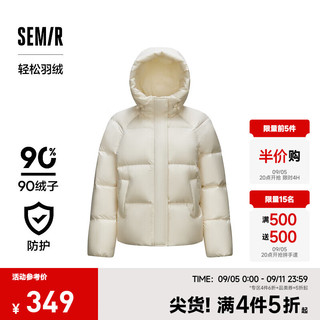 森马（Semir）羽绒服女轻松羽绒纯色宽松百搭2024冬三防连帽面包服 奶白（白鸭绒）10501 170/92A/XL