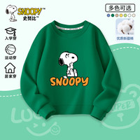 史努比童装男童卫衣秋装儿童春秋款套头上衣2024洋气男孩衣服 绿 疑问努比 150