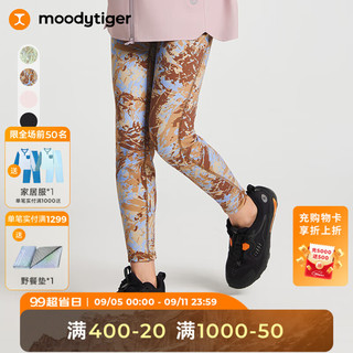 moodytiger女童裤子透气高弹24年秋季儿童运动裤童装柔软紧身裤| 小云朵 峡谷的风棕 160cm