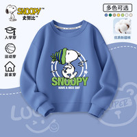 史努比童装男童卫衣秋装儿童春秋款套头上衣2024洋气男孩衣服 海军蓝 毛线帽努比 110