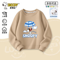 史努比童装男童卫衣秋装儿童春秋款套头上衣2024洋气男孩衣服 卡其 努比降落伞 100