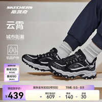 SKECHERS 斯凯奇 云霄|徒步男女厚底增高时尚百搭休闲运动鞋