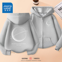 真维斯童装男童开衫中大童连帽外套儿童百搭套装帅气休闲潮款 AW帅气男童aw休闲aw08 150
