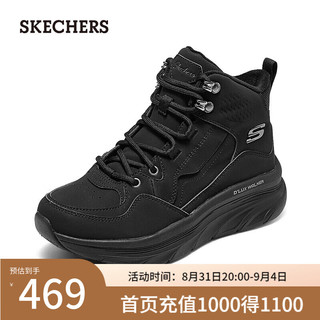 斯凯奇（Skechers）女子复古高帮老爹鞋经典时尚运动休闲167857 全黑色/BBK 35.5