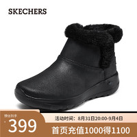 斯凯奇（Skechers）跑步鞋男女同款时尚运动鞋轻便减震144013 全黑色 35.5