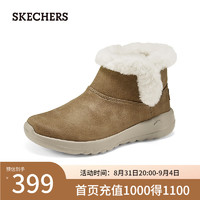 斯凯奇（Skechers）跑步鞋男女同款时尚运动鞋轻便减震144013 栗色/CSNT 38