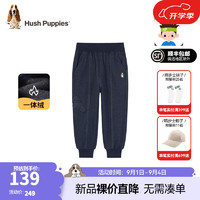 暇步士（Hush Puppies）【童趣风】童装男小童2024冬季款一体绒保暖舒适可爱萌趣休闲长裤 深蓝花纱 110cm