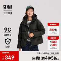 森马（Semir）羽绒服女轻松羽绒纯色宽松百搭2024冬三防连帽面包服 黑色（灰鸭绒）90001 165/88A/L