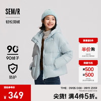 森马（Semir）羽绒服女轻松羽绒纯色宽松百搭2024冬三防连帽面包服 粉蓝（白鸭绒）80081 170/92A/XL