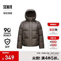 森马（Semir）羽绒服女轻松羽绒纯色宽松百搭2024冬三防连帽面包服 深卡其（灰鸭绒）50790 170/92A/XL