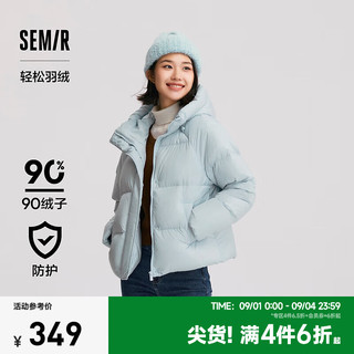 森马（Semir）羽绒服女轻松羽绒纯色宽松百搭2024冬三防连帽面包服 粉蓝（白鸭绒）80081 165/88A/L