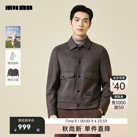 利郎（LILANZ）速热升温毛呢夹克男短款冬季个性时尚男士羊毛呢子大衣 蓝咖间色（23DYR0081Y） 180/96A