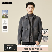 利郎(LILANZ)速热升温毛呢夹克男短款冬季个性时尚男士羊毛呢子大衣 卡其灰(23DYR0082Y) 170/88A