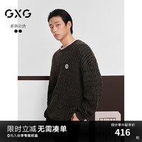 GXG男装 双色小标装饰毛衣男打底衫宽松毛衫针织衫 2024秋季 深卡其 185/XXL