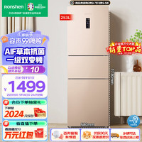 移动端、京东百亿补贴：Ronshen 容声 BCD-253WD16NPA 风冷三门冰箱 253L 璀璨金