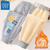 真维斯男童加绒裤子冬款儿童外穿保暖休闲裤中大童潮流百搭束脚裤 【加绒Gyt长裤o】t5 120