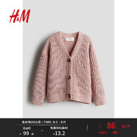 H&M2024秋季童装女童罗纹针织柔软大廓形开衫0975220 浅灰粉色 150/76 10-12Y