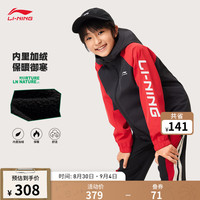 李宁 LI-NING童装加绒保暖运动外套男女童24秋季防泼水宽松连帽风衣夹克 黑色-3 160cm