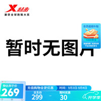 XTEP特步跑步鞋男鞋网面透气减震运动鞋976418110078 烟灰色/粒子灰（革面） 35