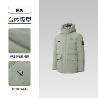 HLA海澜之家羽绒服24新运动SPORTSDAY外套男冬HWRAW4W036A 绿灰81 170/88A M125~136斤