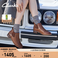 Clarks其乐Havisham系列女士秋冬复古潮流切尔西靴牛皮短靴 棕褐色 261787184 37.5