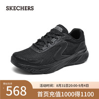 斯凯奇（Skechers）2024年秋季男士舒适透气轻盈复古232838 全黑色/BBK 46