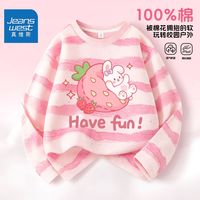 真维斯女童长袖春秋款2024儿童纯棉打底衫女孩洋气条纹体恤衫 JGNsgksh19gi 130