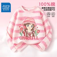 真维斯女童长袖春秋款2024儿童纯棉打底衫女孩洋气条纹体恤衫 JGNsgksh14gi 110