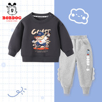 BoBDoG巴布豆男套套装春秋款宝宝衣服可爱中小童卫衣洋气恐龙翅长裤百搭童装 石墨灰 棕熊巴布+灰 插兜 80cm