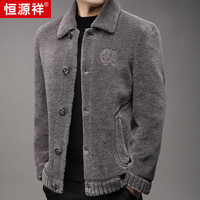 恒源祥毛呢大衣100%羊毛大衣男士2024秋冬毛呢子外套男翻领夹克男 灰色 3XL