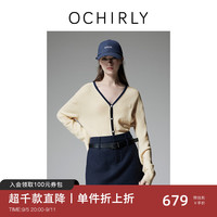 ochirly欧时力 牦牛绒羊毛针织外套女开衫V领气质2024秋季 浅杏 S