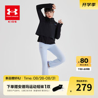 安德玛 UNDER ARMOUR童装女大童连帽外套吸湿速干针织户外轻薄运动休闲上衣243224514 黑色 140cm