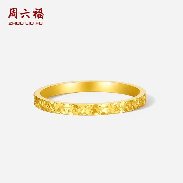 移动端、京东百亿补贴：周六福 碎碎冰足金999黄金戒指女 计价A0113247 14号 约1.84g
